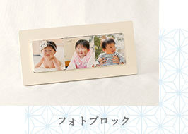 七五三撮影フォトプレート